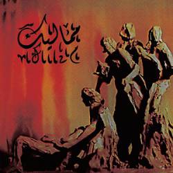 Mamaleek : He Never Spoke a Mumblin' Word